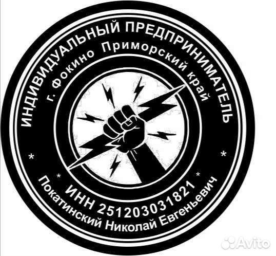 Электрик-Инженер