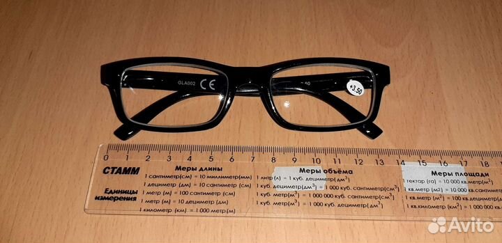 Очки для зрения