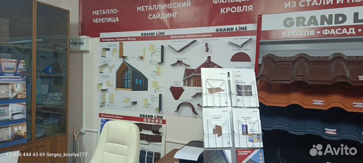 Металлочерепица, фальц, кликфальц