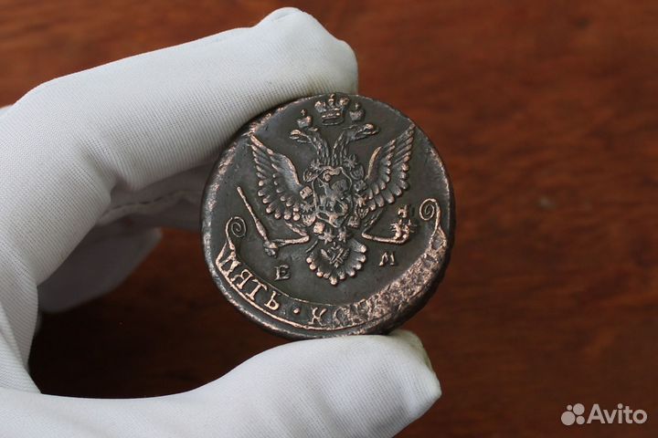 5 Копеек 1781 г. Екатерина 2 в Твери