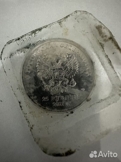 Монета 25 сочи 2014