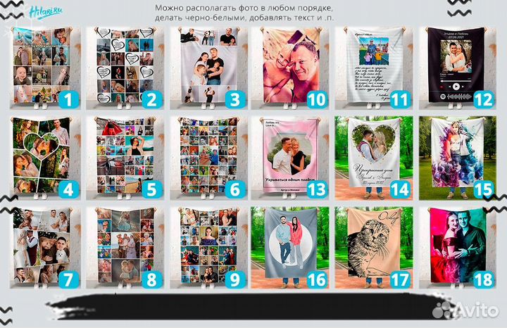 Фотоплед 200х150 флисовый