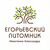 Егорьевский питомник Никитенко Александра