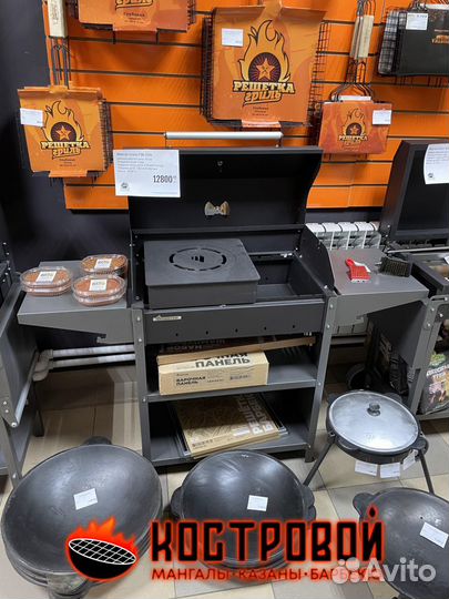 Гриль - мангал Gratar Family Standart BBQ 2000