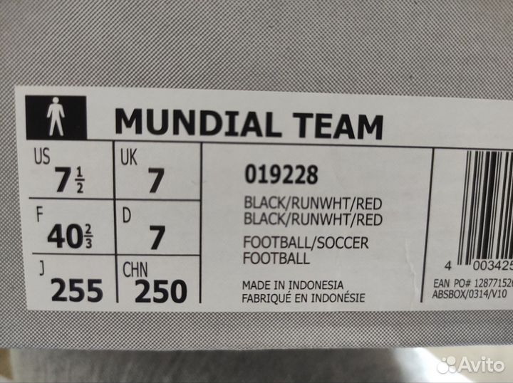Adidas Mundial Team