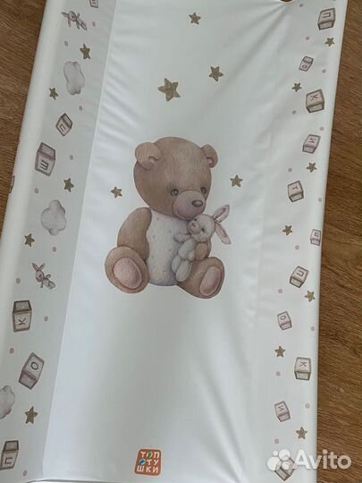 Пеленальная доска