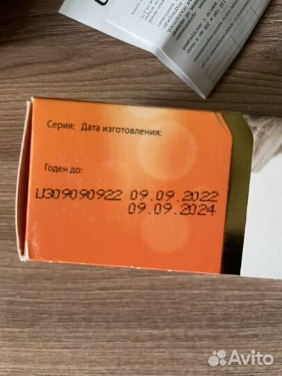 Unitabs мальт паста для кошек для вывода шерсти