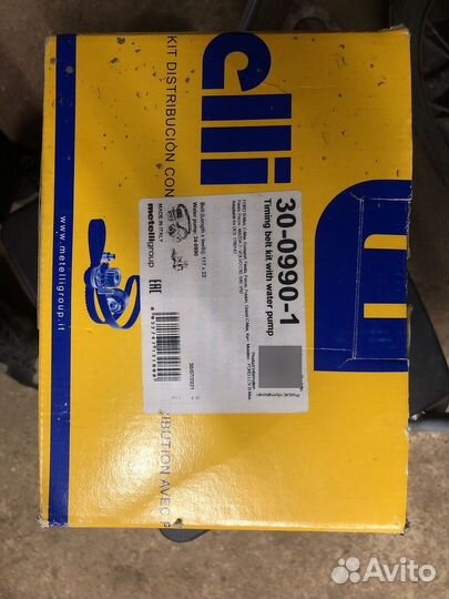 Комлект грм с помпой 30-0990-1