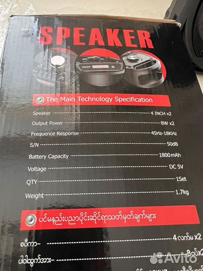 Беспроводная колонка 40 см