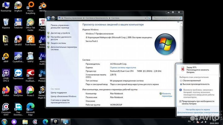 Ноутбук emachines