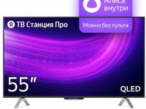 Телевизор 55" Яндекс тв Станция Про с #390396