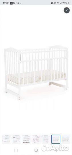 Кроватка детская