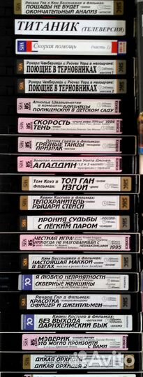 Видеокассеты