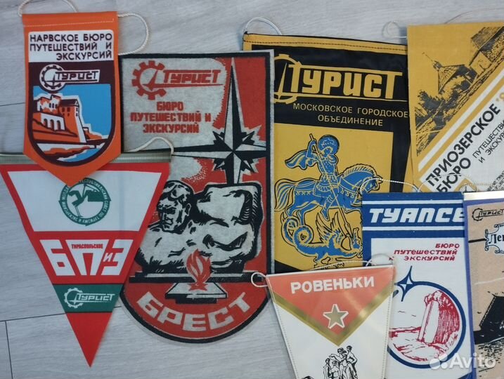 Вымпелы 14 городов - бюро путешествий И экскурсий