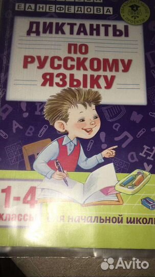 Книги учебники