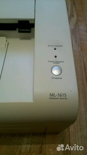 Лазерный принтер samsung ML-1615