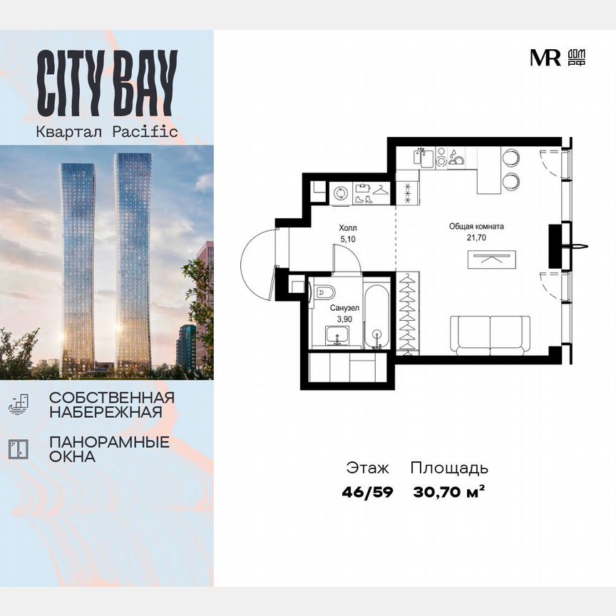 Квартира-студия, 30,7 м², 46/59 эт.