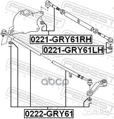 0222-GRY61 тяга рулевая центральная Nissan Pat