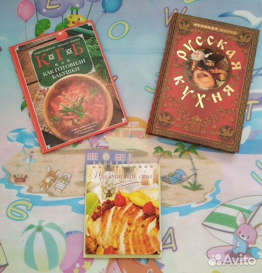Кулинарные книги