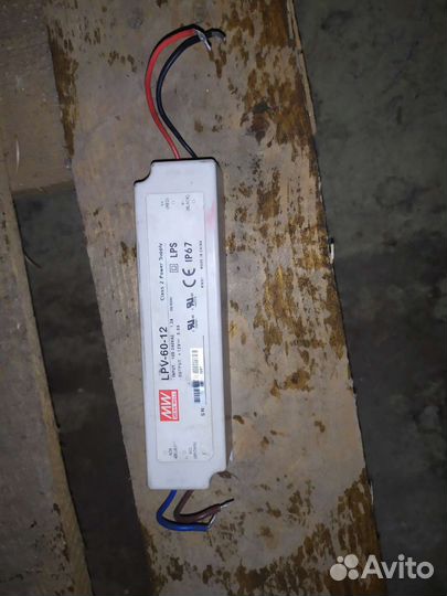 Блок питания 12v