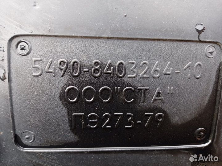 5490840326410 Крыло переднее правое передняя часть