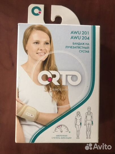 Бандаж на лучезапястный сустав