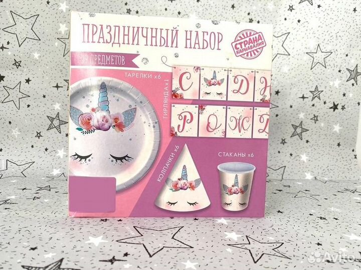 Набор бумажной посуды «Единорог»