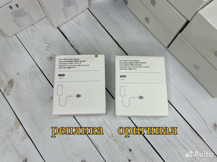 Блок питания iPhone 20w Новые