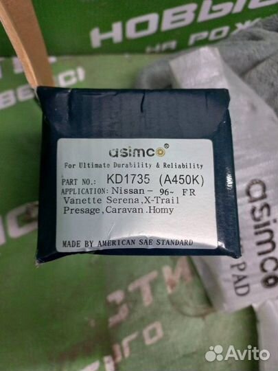 Передние тормозные колодки Nissan Pathfinder 1999