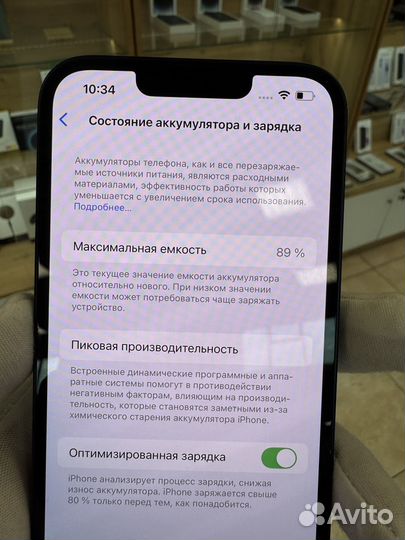 iPhone 13, 128 ГБ