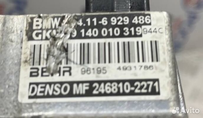 Резистор отопителя BMW 3 E46