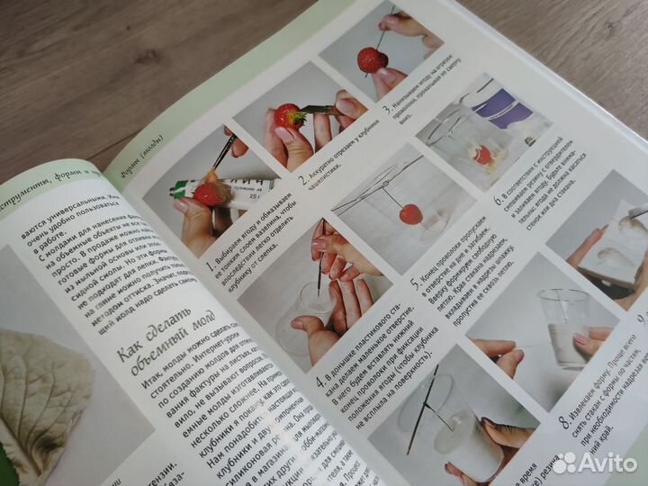 Книги по хобби, рукоделию