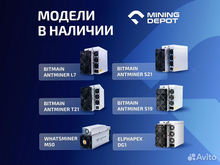 Асик Whatsminer M50s+ 134 T новый с гтд