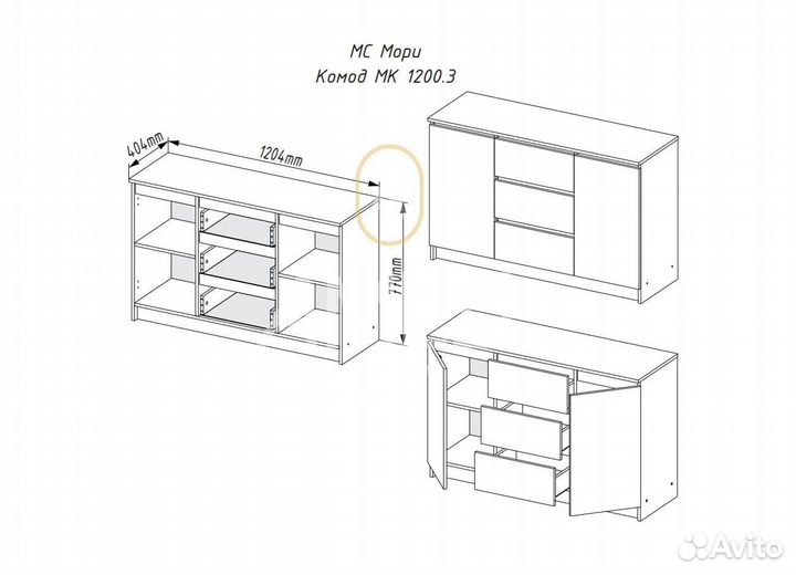 Комод в стиле икеа черный