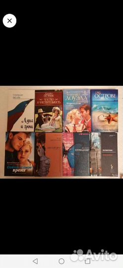 Очень много разных книг