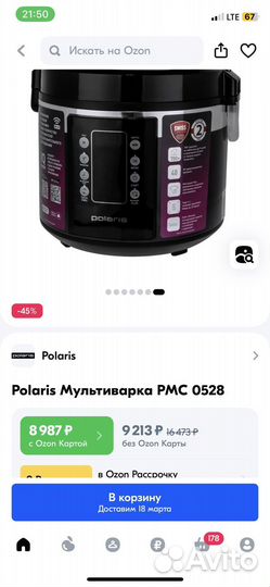 Мультиварка Polaris PMC 0528 Wi-FI IQ Home