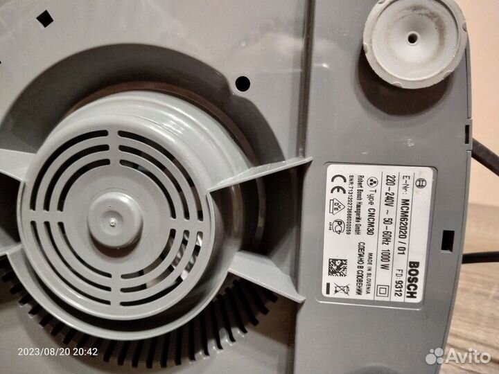 Блок моторный bosch MCM 62020