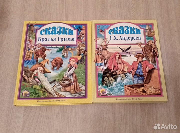 Сказки Андерсена и братьев Гримм