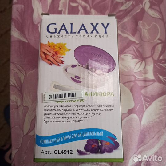 Новый набор для маникюра galaxy