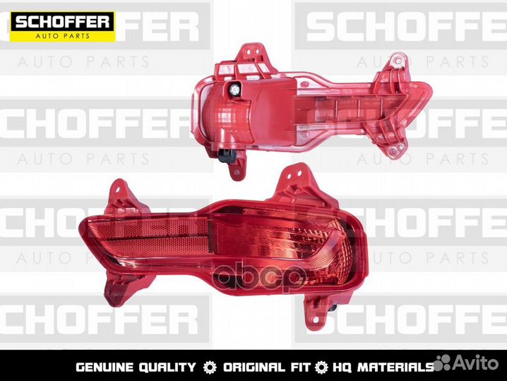 Фонарь в задний бампер правый Kia Rio X-Line (I