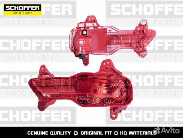 Фонарь в задний бампер правый Kia Rio X-Line (I