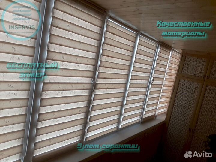 Жалюзи с доставкой