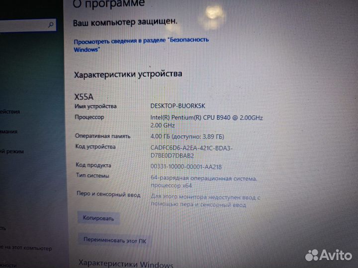 Ноутбук Asus x55a
