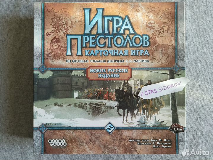 Карточная Игра Престолов, Это нелогично