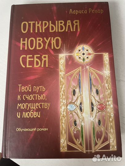 Книги по психологии и саморазвитию