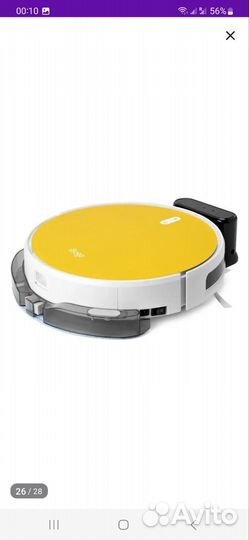 Робот пылесос