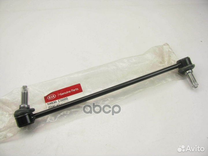 Стойка стабилизатора перед.sorento15 Prime 548