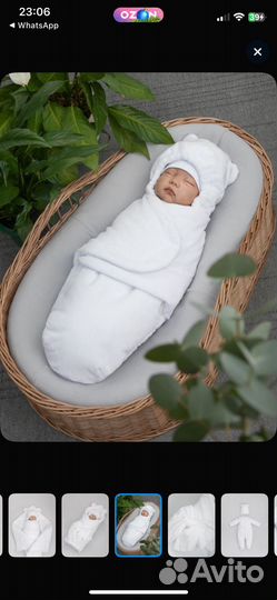 Комплект на выписку весна-осень