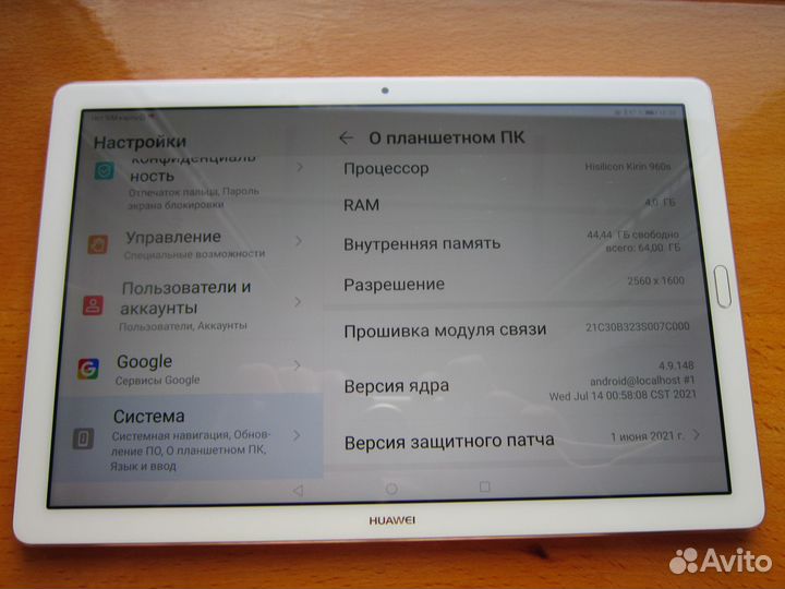 Планшет Huawei mediapad m5 10.8 4/64гб