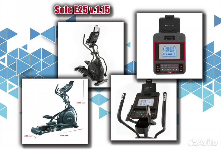 Эллиптический тренажер Sole E25 v.3.15